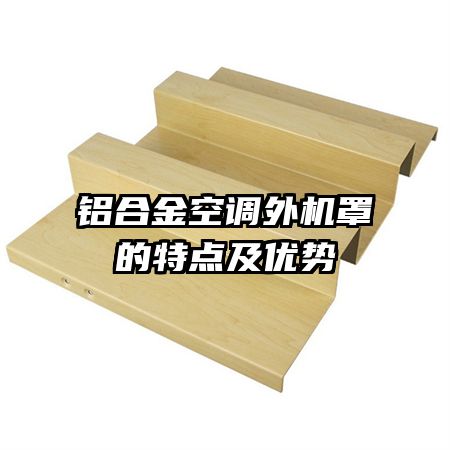 ���Ͻ�յ�����ֵ��ص㼰����