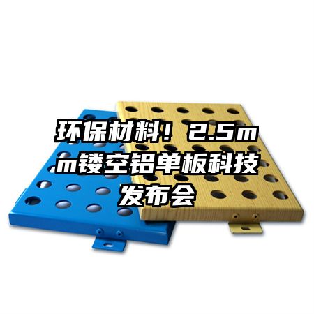 �������ϣ�2.5mm�ο�������Ƽ�������