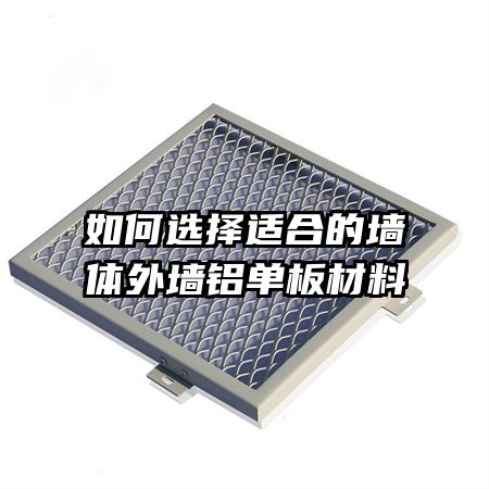 ���ѡ���ʺϵ�ǽ����ǽ���������