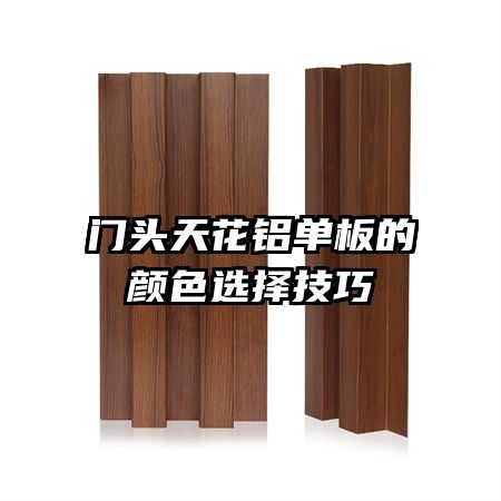 ��ͷ�컨���������ɫѡ����