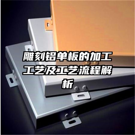 ���������ļӹ����ռ��������̽���