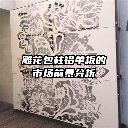 �񻨰�����������г�ǰ������