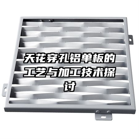 �컨����������Ĺ�����ӹ�����̽��