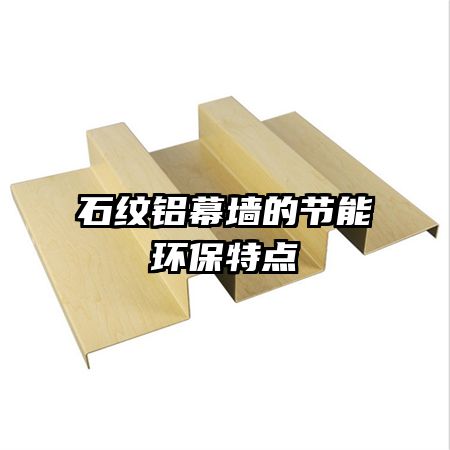 ʯ����Ļǽ�Ľ��ܻ����ص�