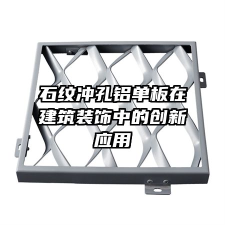 ʯ�Ƴ���������ڽ���װ���еĴ���Ӧ��