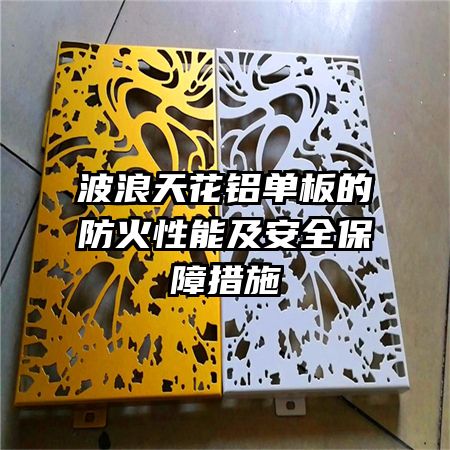 �����컨������ķ������ܼ���ȫ���ϴ�ʩ