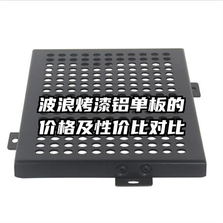 ���˿���������ļ۸��Լ۱ȶԱ�