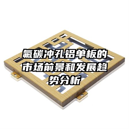 ��̼�����������г�ǰ���ͷ�չ���Ʒ���