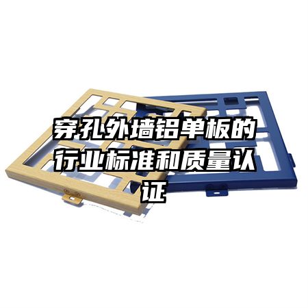 ������ǽ���������ҵ��׼��������֤