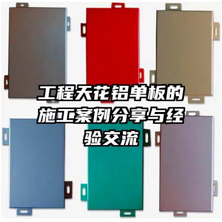 �����컨�������ʩ�����������뾭�齻��