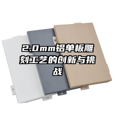 2.0mm�������̹��յĴ�������ս