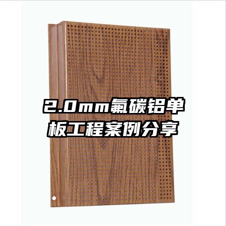 2.0mm��̼�����幤�̰�������