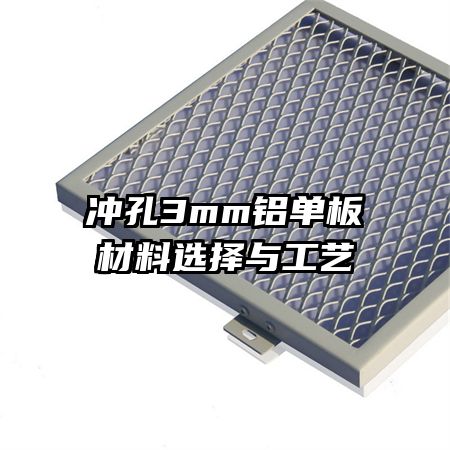 ���3mm���������ѡ���빤��