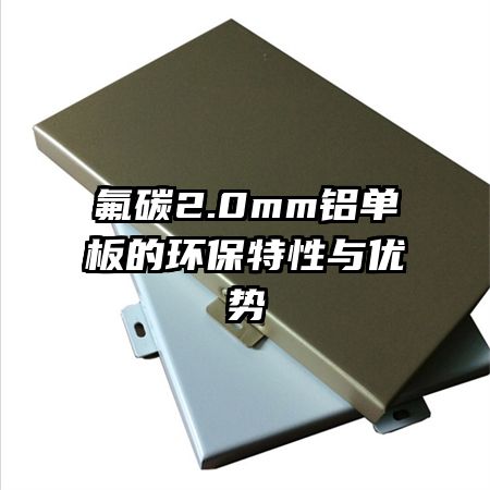 ��̼2.0mm������Ļ�������������