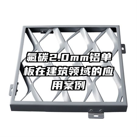 ��̼2.0mm�������ڽ��������Ӧ�ð���