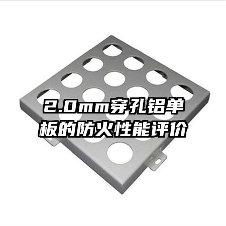 2.0mm����������ķ�����������