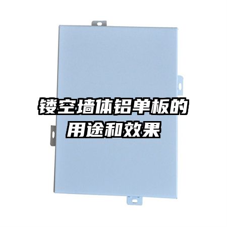 �ο�ǽ�����������;��Ч��