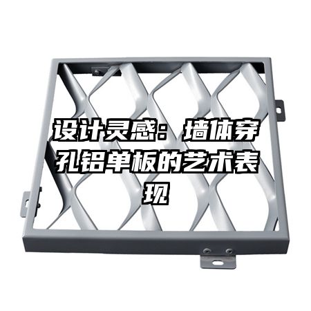 �����У�ǽ�崩�����������������