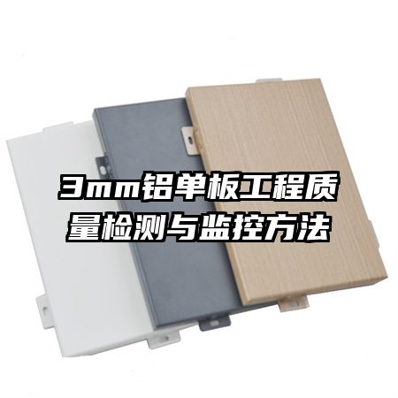 3mm�����幤������������ط���