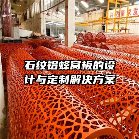 ʯ�������Ѱ������붨�ƽ������