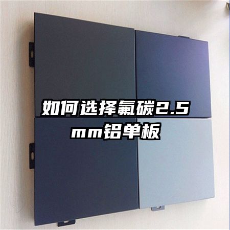 ���ѡ���̼2.5mm������