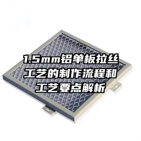 1.5mm��������˿���յ��������̺͹���Ҫ�����