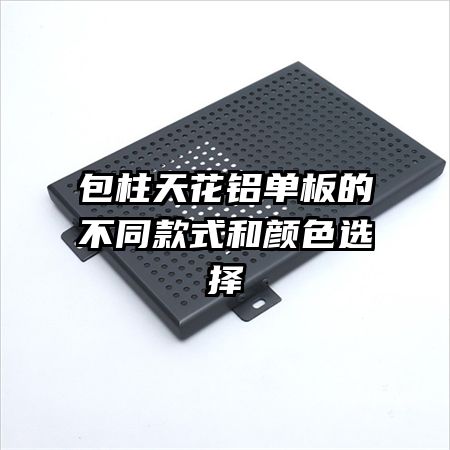 �����컨������Ĳ�ͬ��ʽ����ɫѡ��