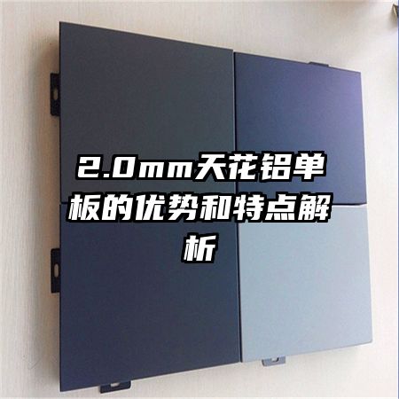 2.0mm�컨����������ƺ��ص����