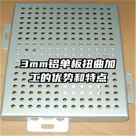 3mm������Ť���ӹ������ƺ��ص�