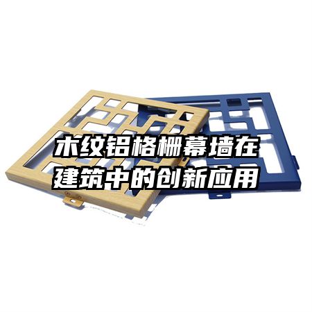 ľ������դĻǽ�ڽ����еĴ���Ӧ��