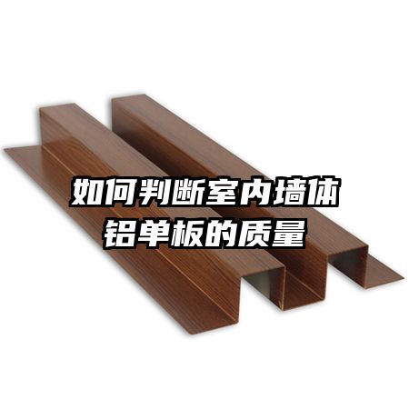 ����ж�����ǽ�������������