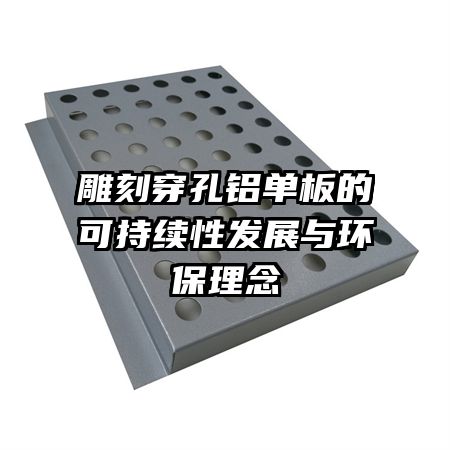 ��̴���������Ŀɳ����Է�չ�뻷������