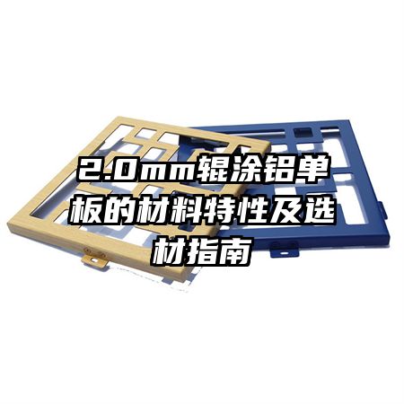 2.0mm��Ϳ������Ĳ������Լ�ѡ��ָ��