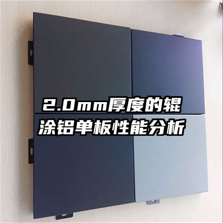 2.0mm��ȵĹ�Ϳ���������ܷ���