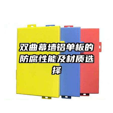 ˫��Ļǽ������ķ������ܼ�����ѡ��