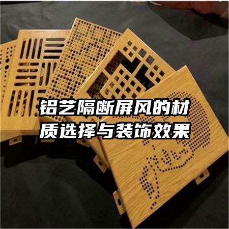 ���ո�������Ĳ���ѡ����װ��Ч��