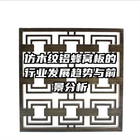 ��ľ�������Ѱ����ҵ��չ������ǰ������