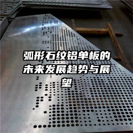 ����ʯ���������δ����չ������չ��