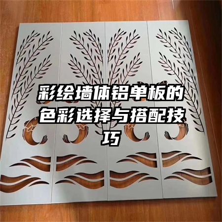 �ʻ�ǽ���������ɫ��ѡ������似��