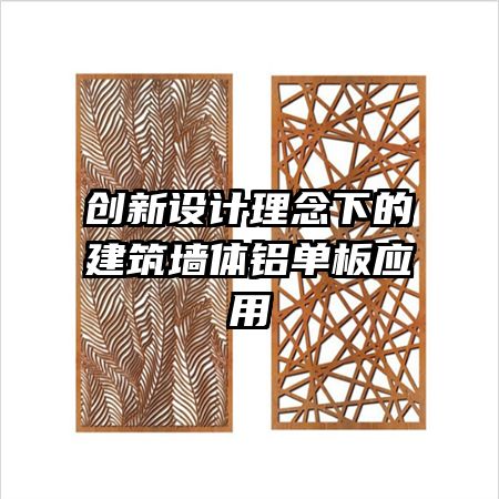 ������������µĽ���ǽ��������Ӧ��