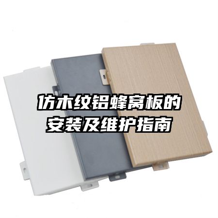 ��ľ�������Ѱ�İ�װ��ά��ָ��