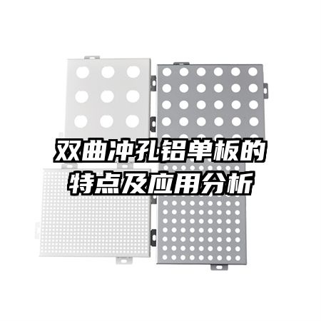 ˫�������������ص㼰Ӧ�÷���