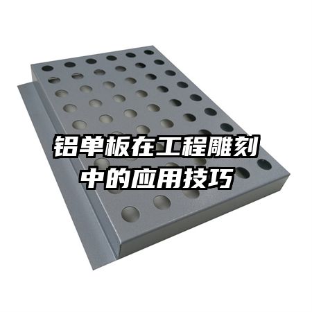 �������ڹ��̵���е�Ӧ�ü���