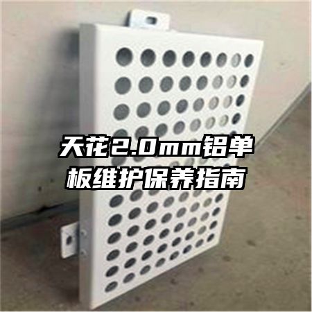 �컨2.0mm������ά������ָ��