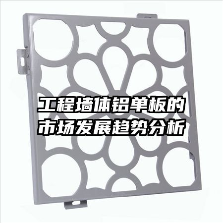 ����ǽ����������г���չ���Ʒ���