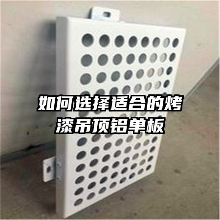 ���ѡ���ʺϵĿ������������