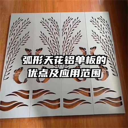 �����컨��������ŵ㼰Ӧ�÷�Χ