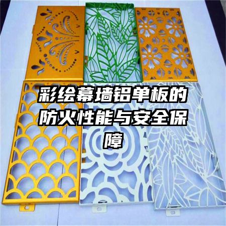 �ʻ�Ļǽ������ķ��������밲ȫ����