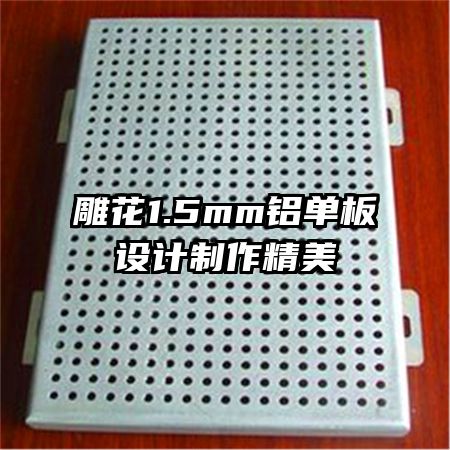 ��1.5mm�����������������