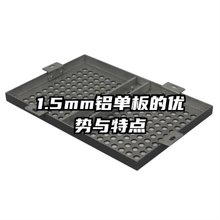 1.5mm��������������ص�